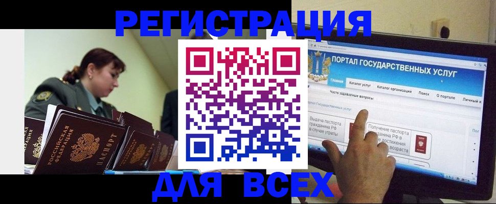 найти адрес прописки в Камызяке