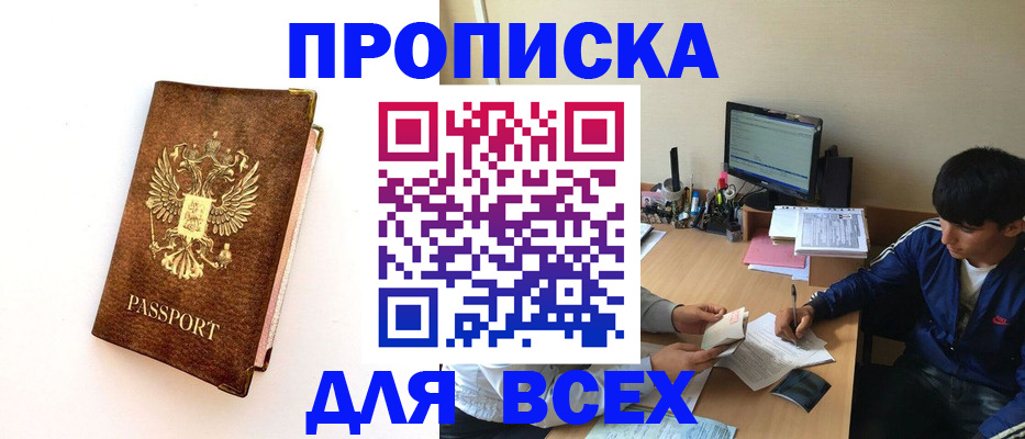 регистрация для дет. сада в Камызяке