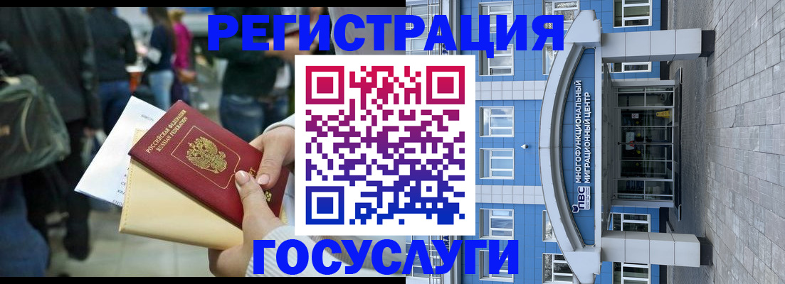 временная регистрация собственник в Камызяке